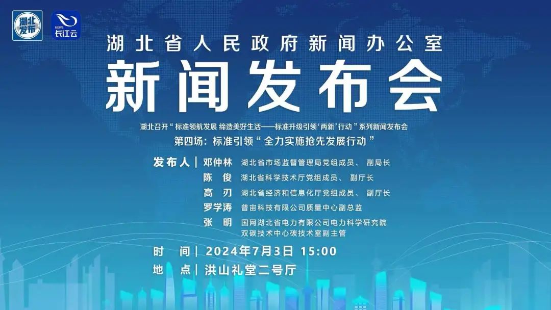 PG试玩