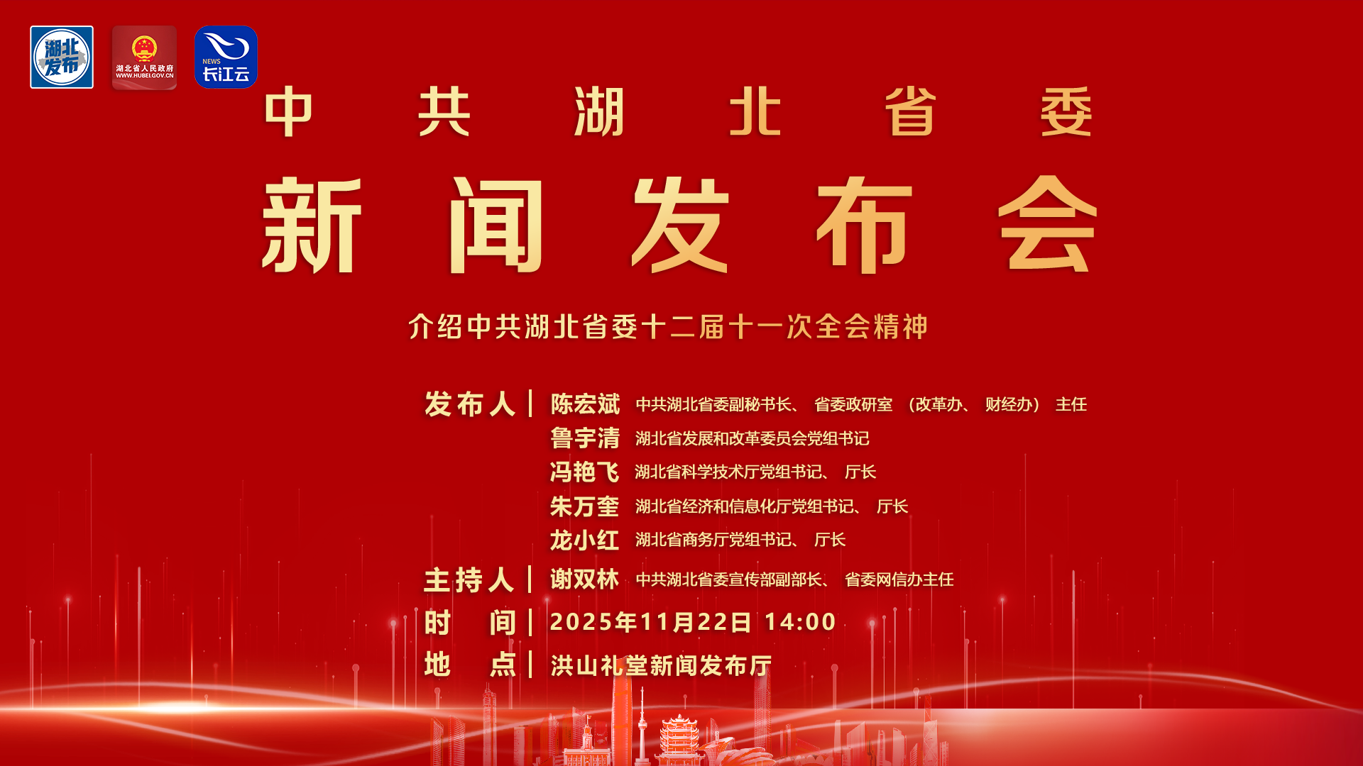 微信图片_20251121191715_7_364.png PG试玩