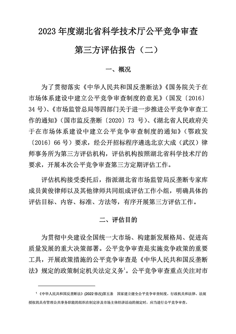 PG试玩