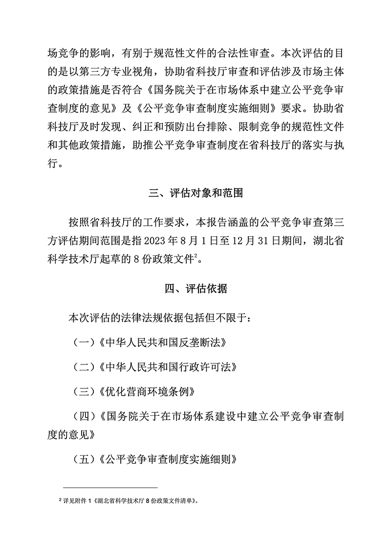 PG试玩