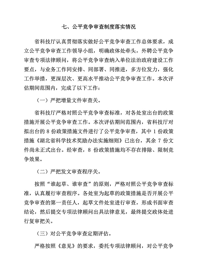 PG试玩