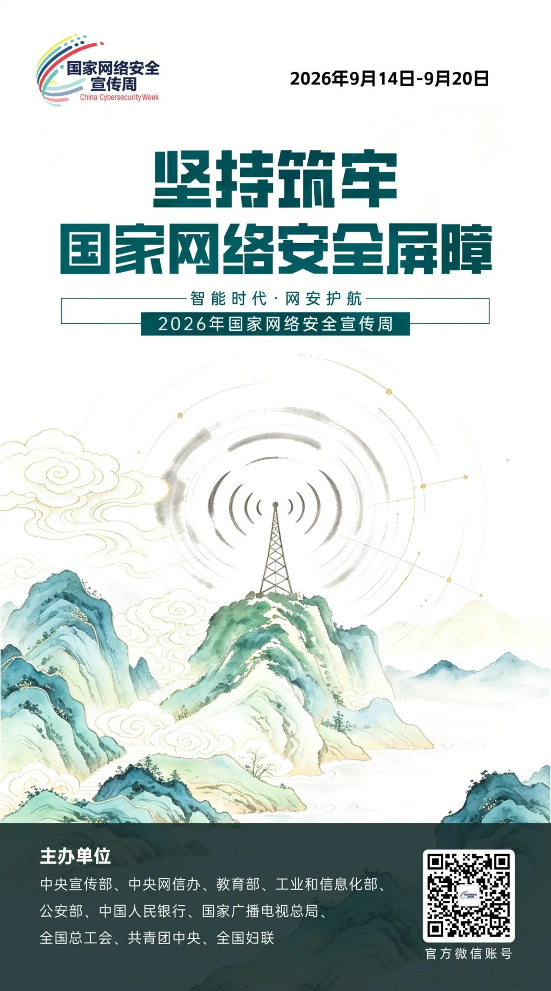 PG试玩