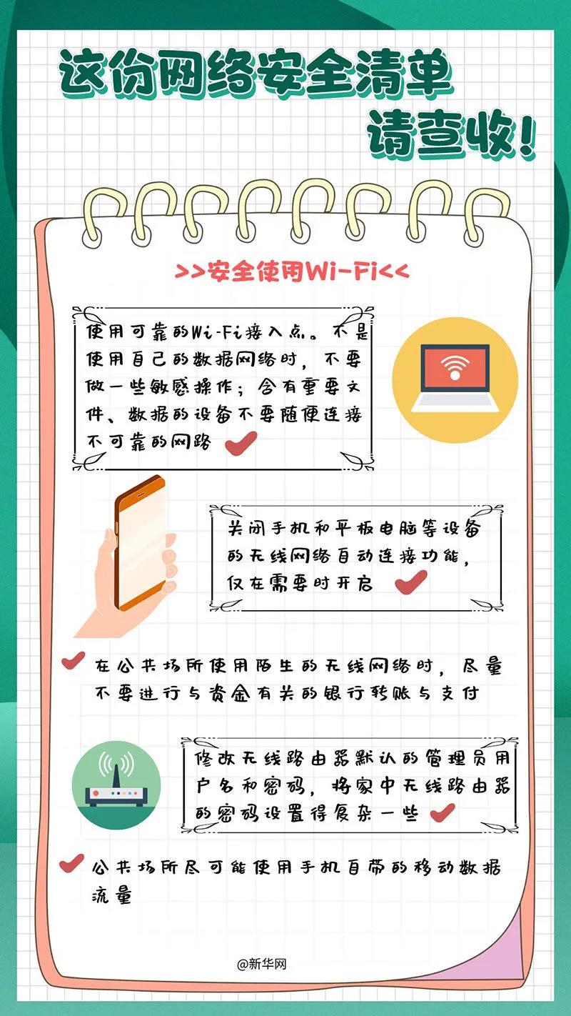 PG试玩