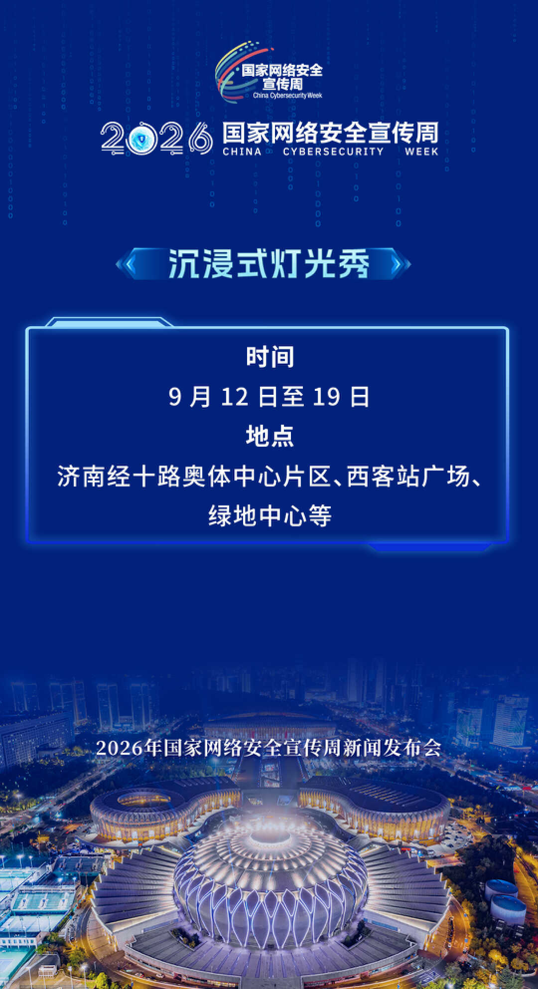 PG试玩