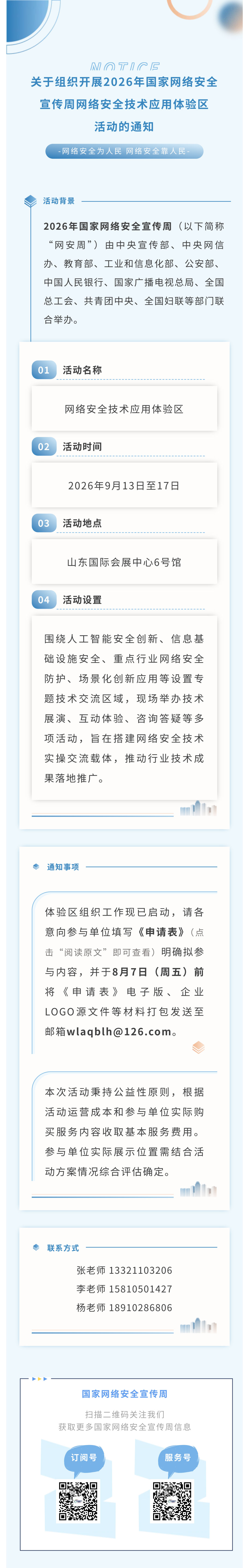 PG试玩