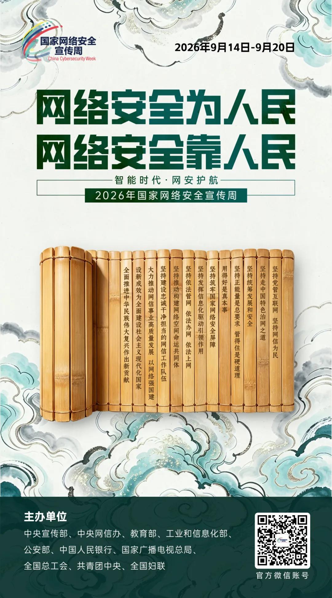 PG试玩