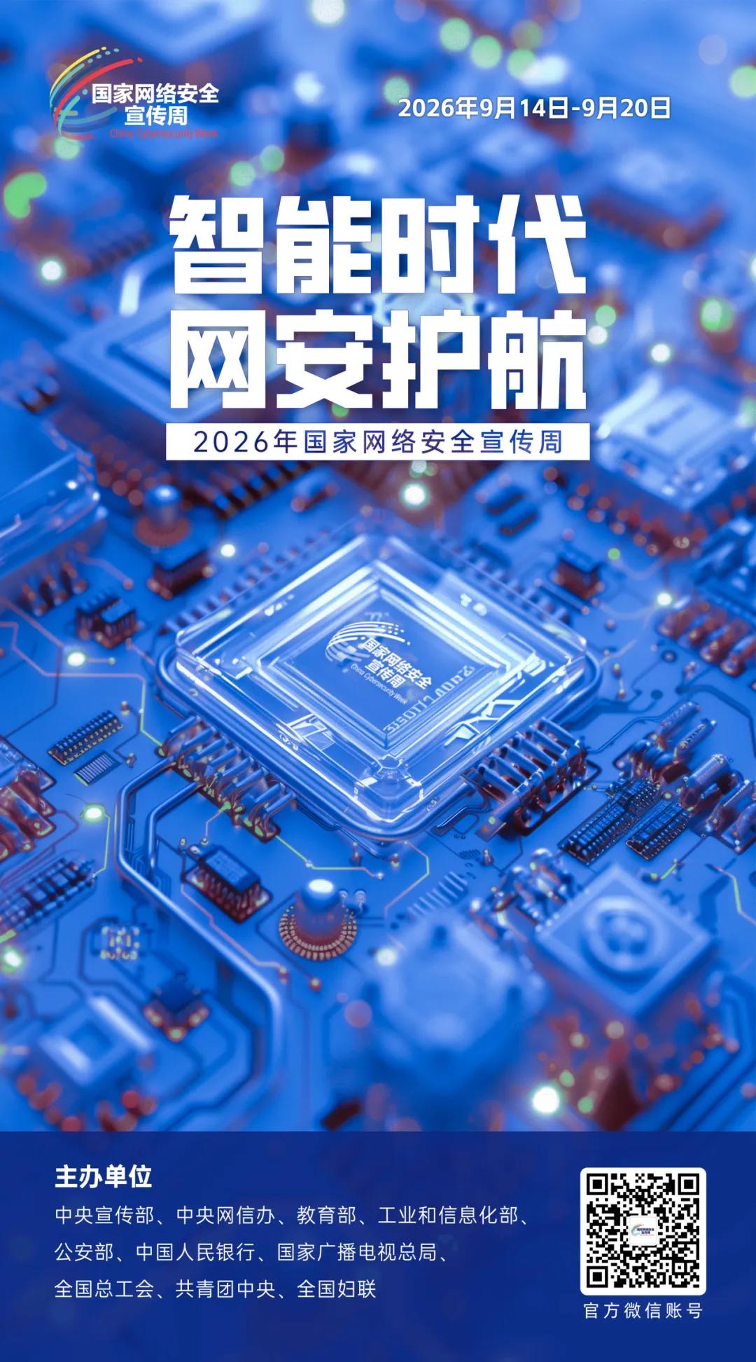PG试玩