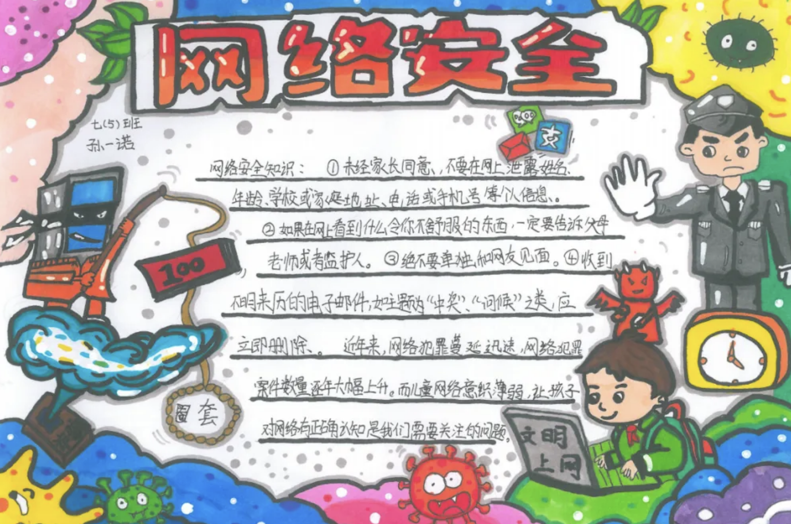 PG试玩
