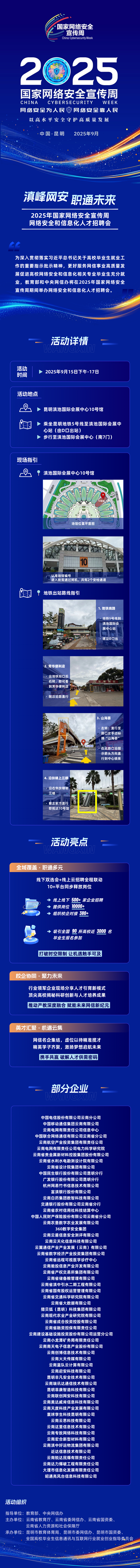 PG试玩