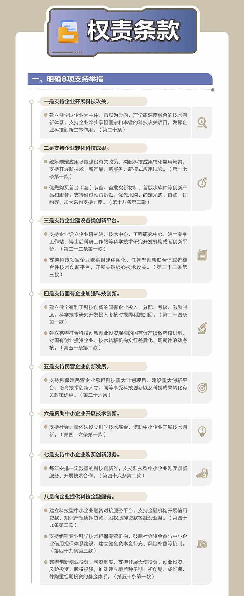 PG试玩