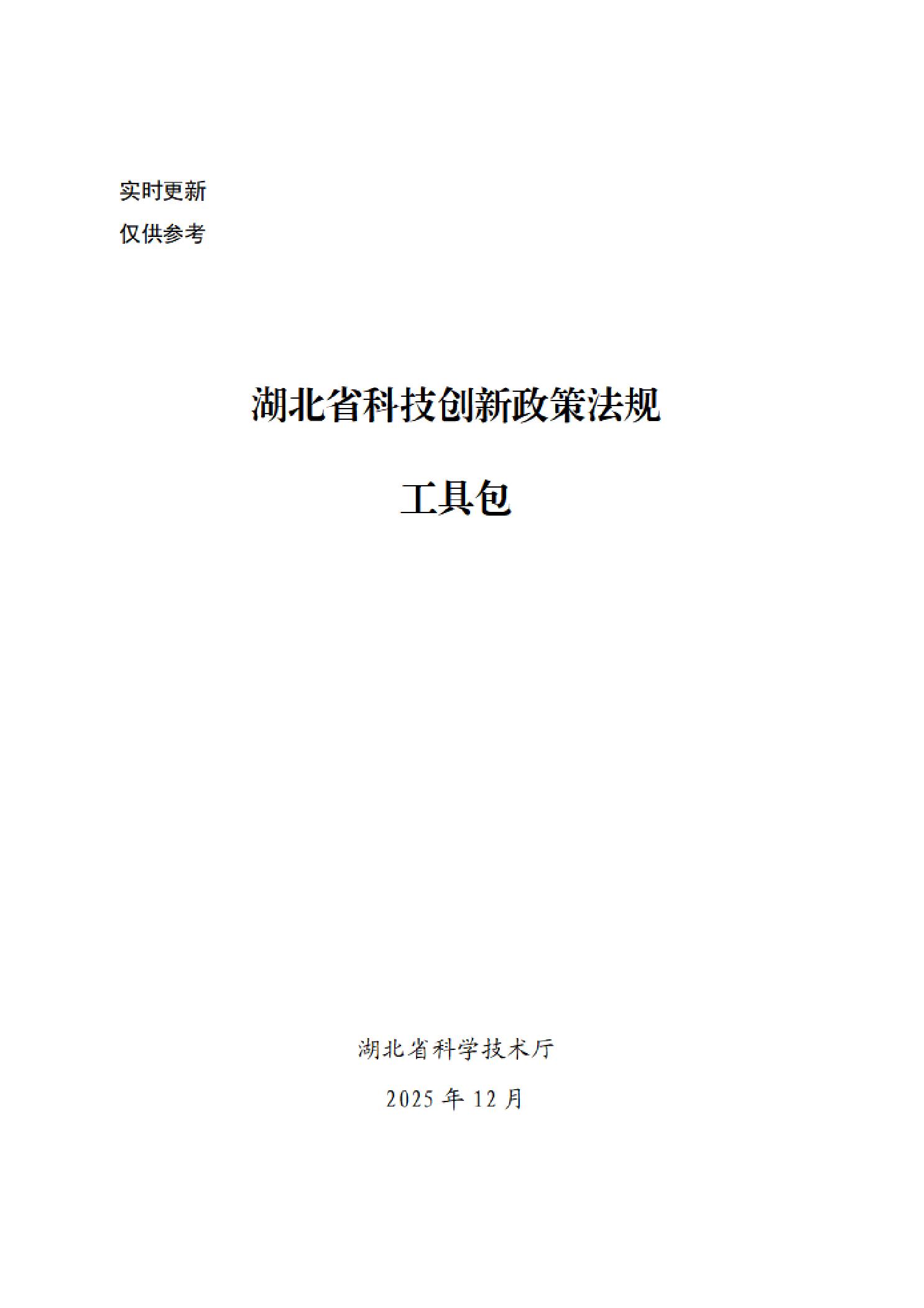 PG试玩