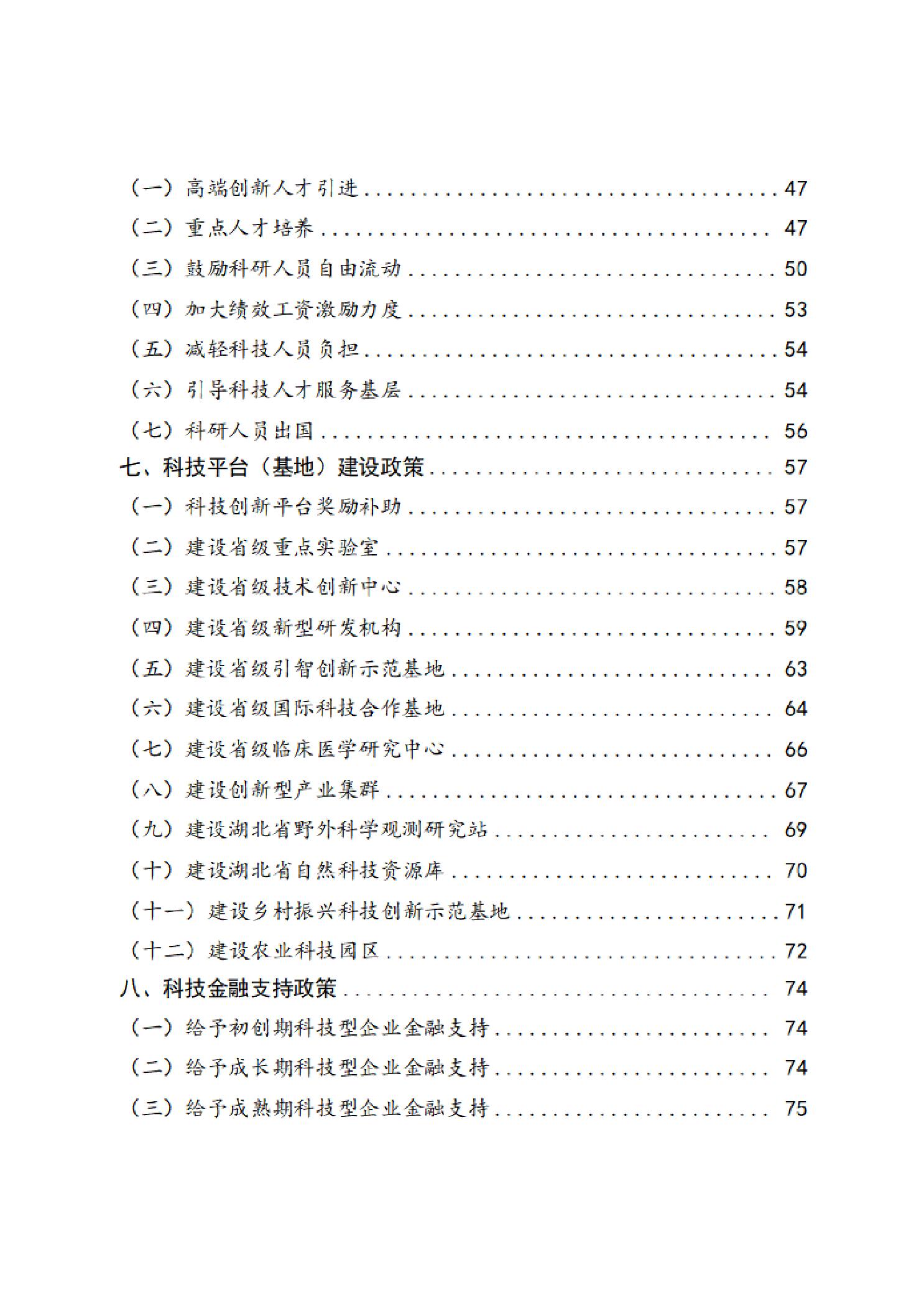 PG试玩