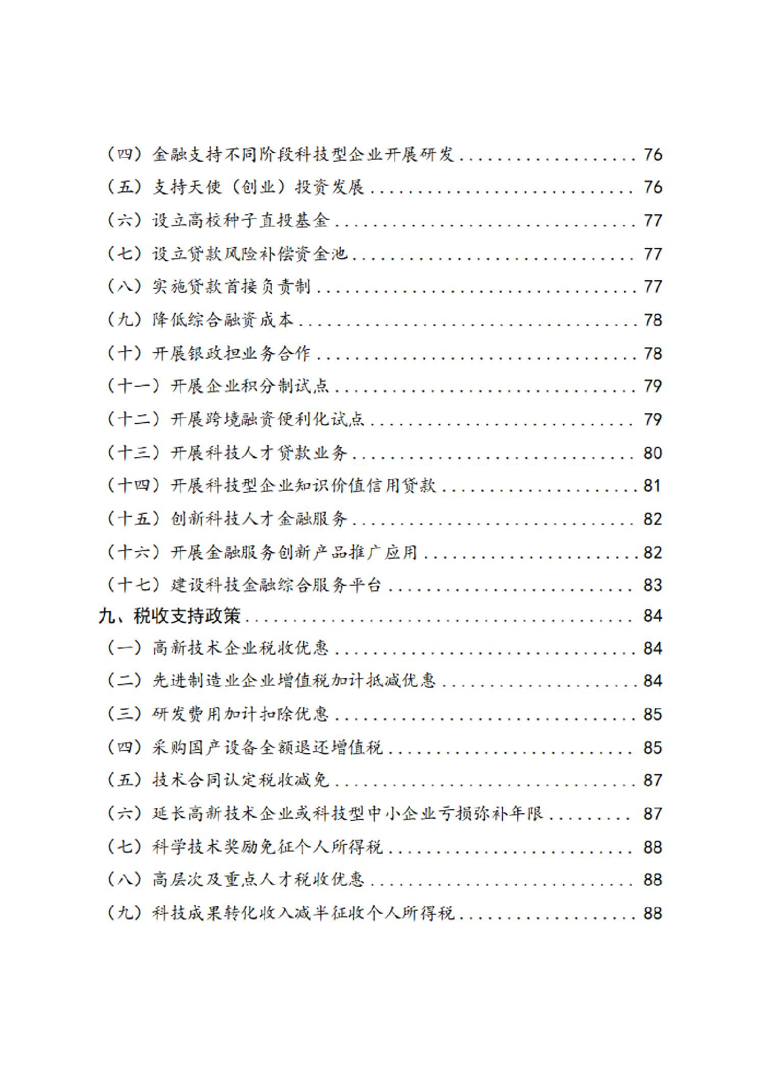 PG试玩