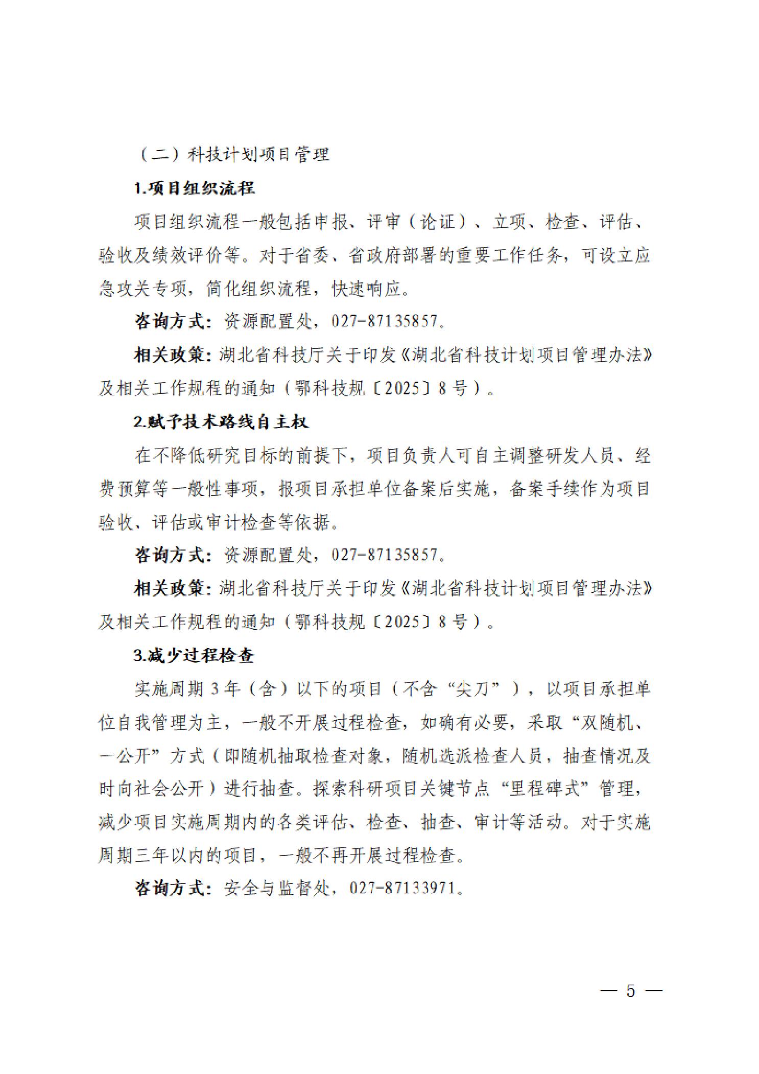 PG试玩