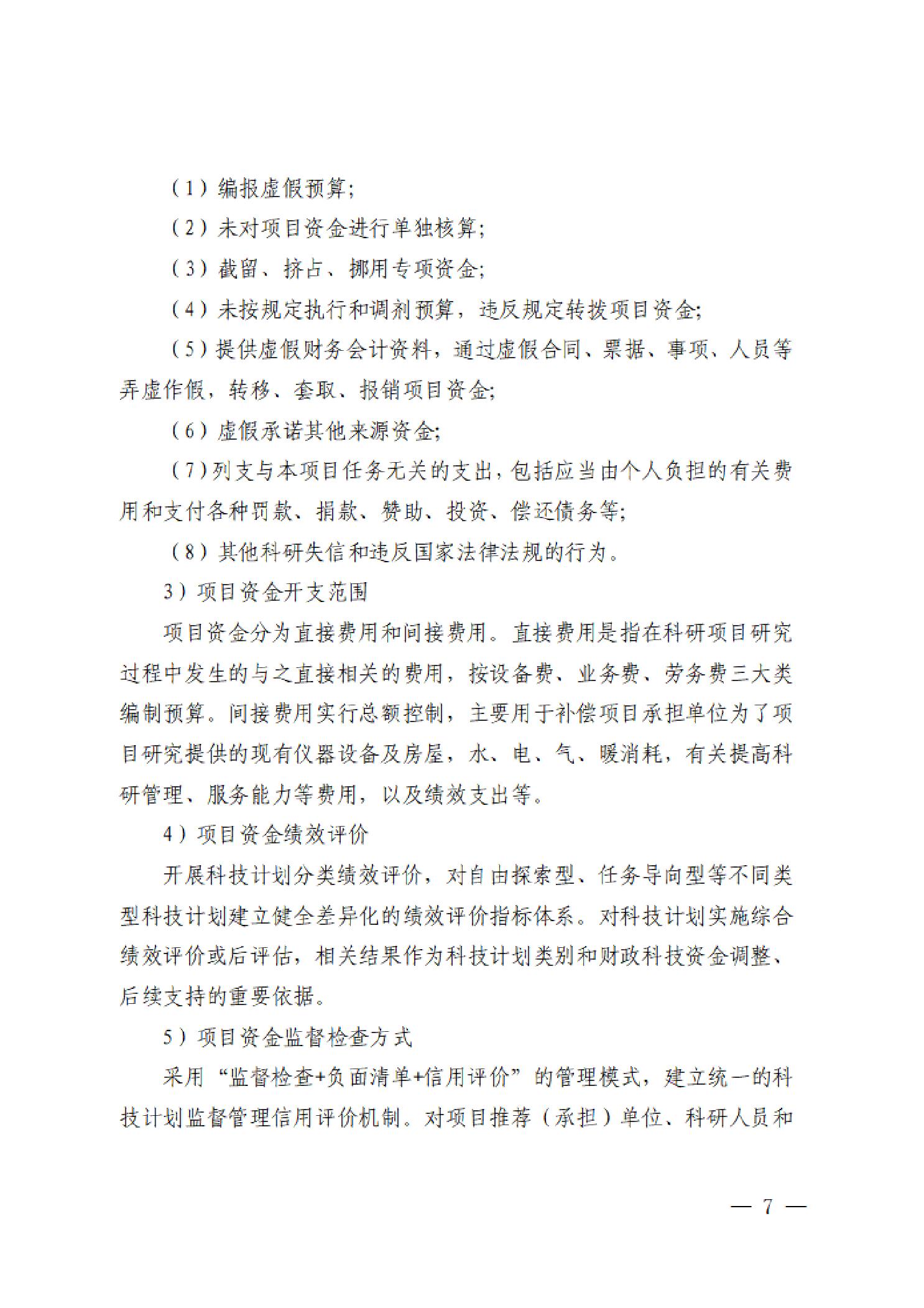 PG试玩