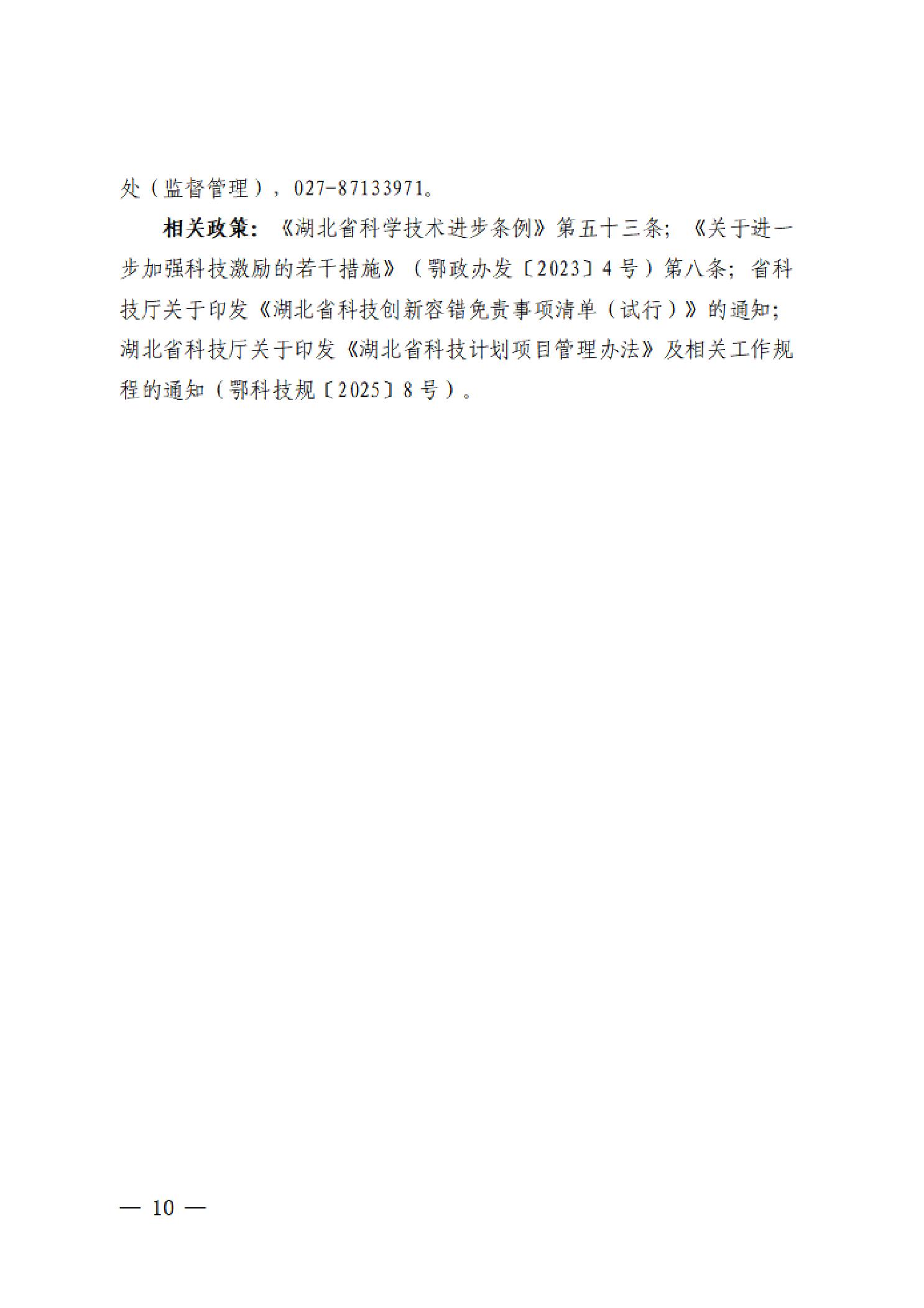 PG试玩