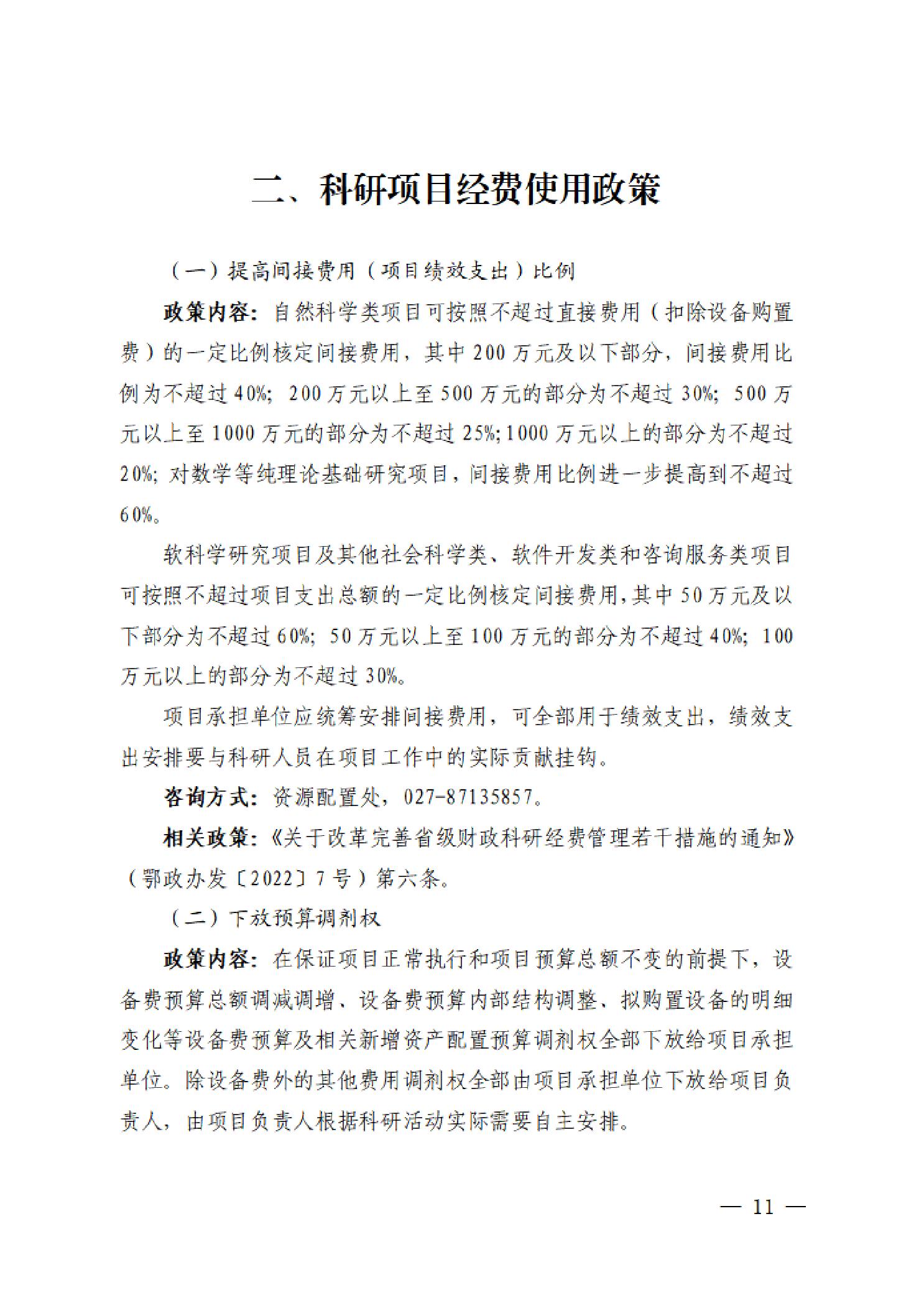 PG试玩