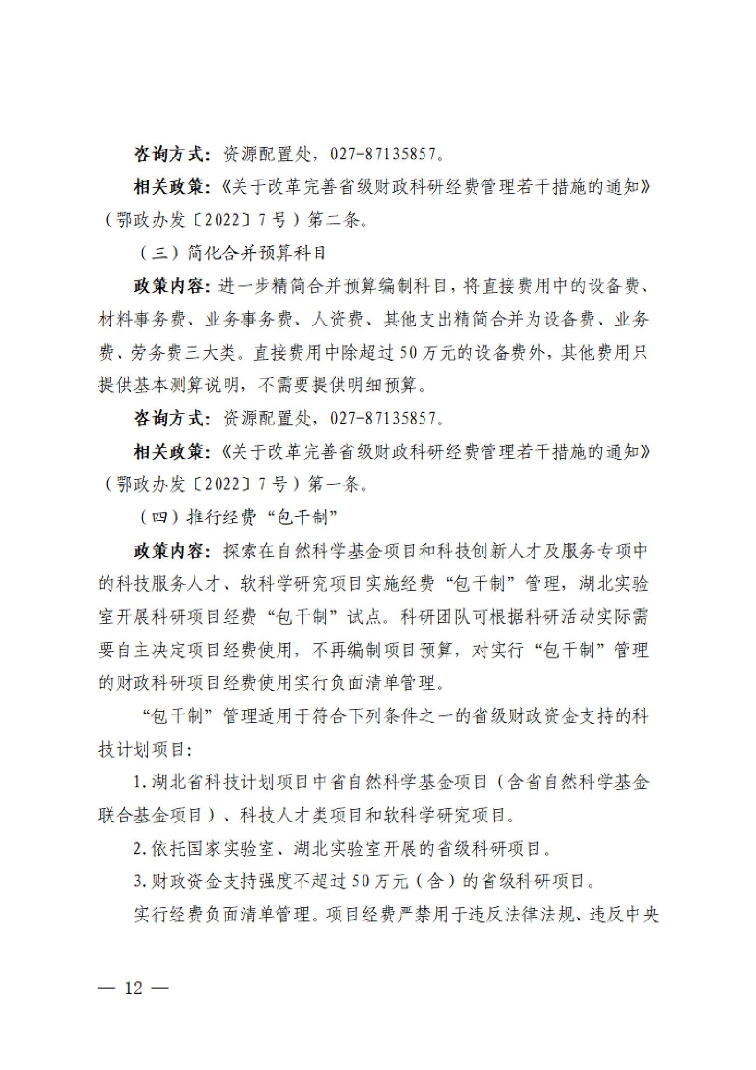 PG试玩