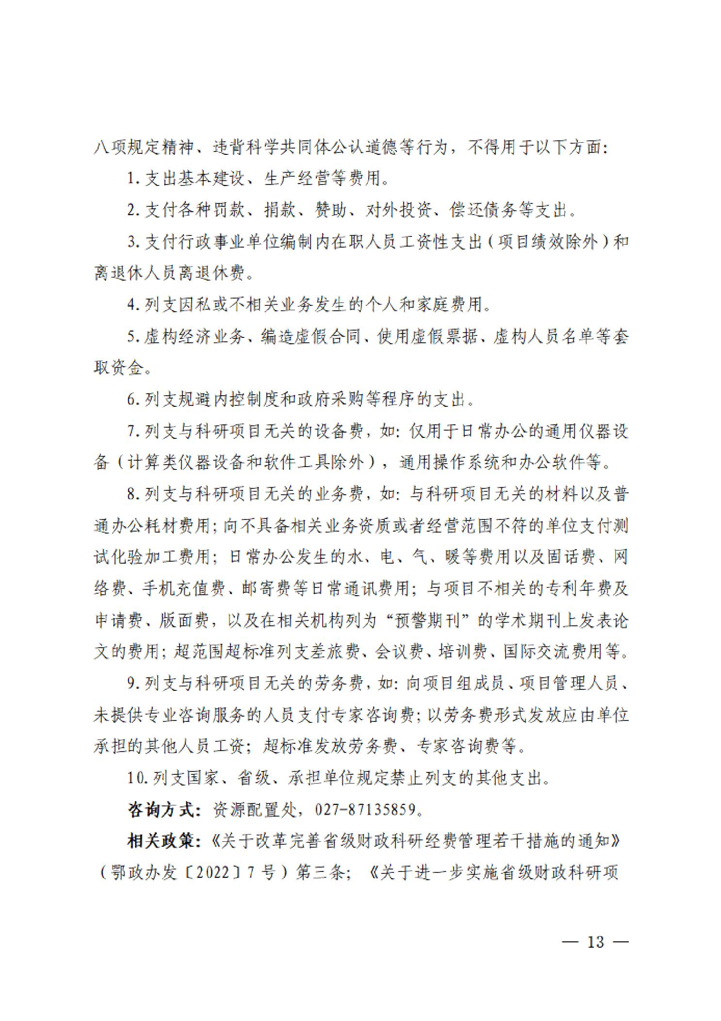 PG试玩