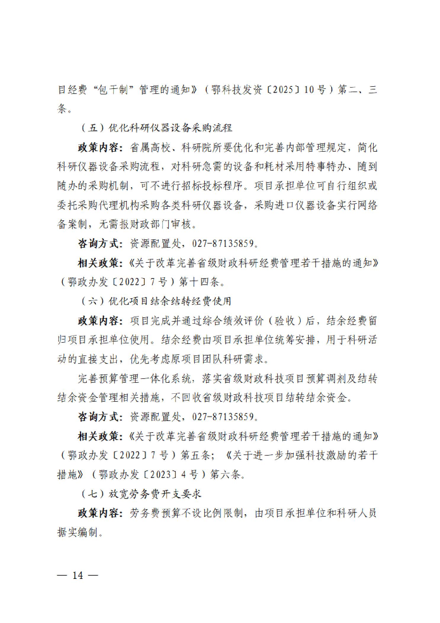 PG试玩