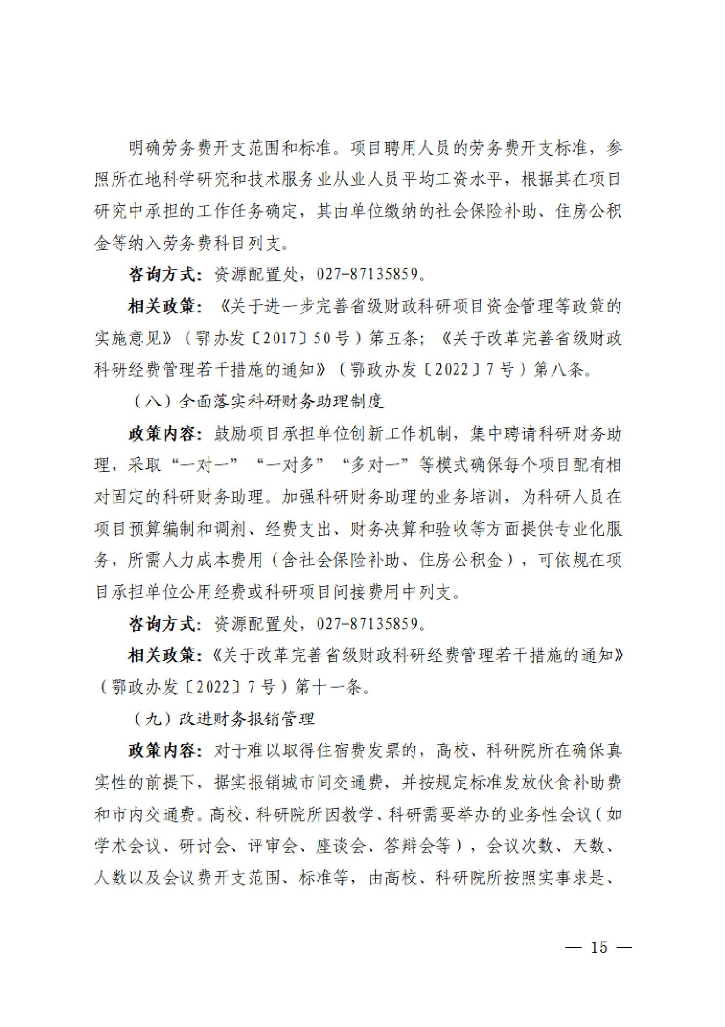PG试玩