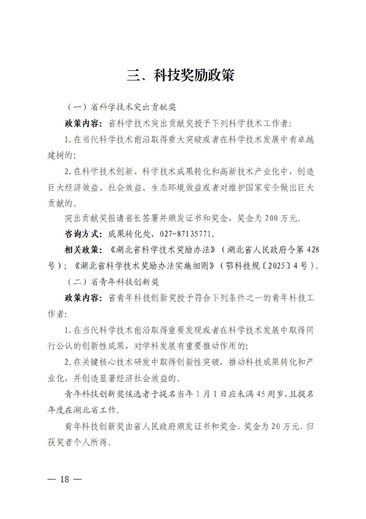 PG试玩