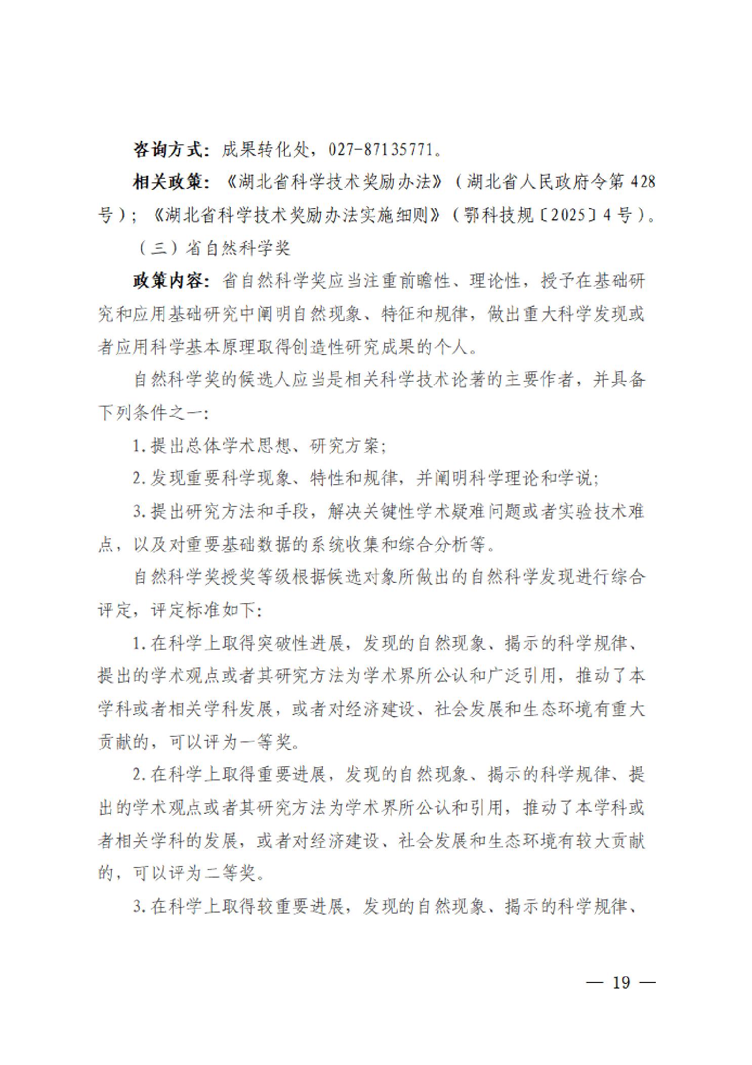 PG试玩