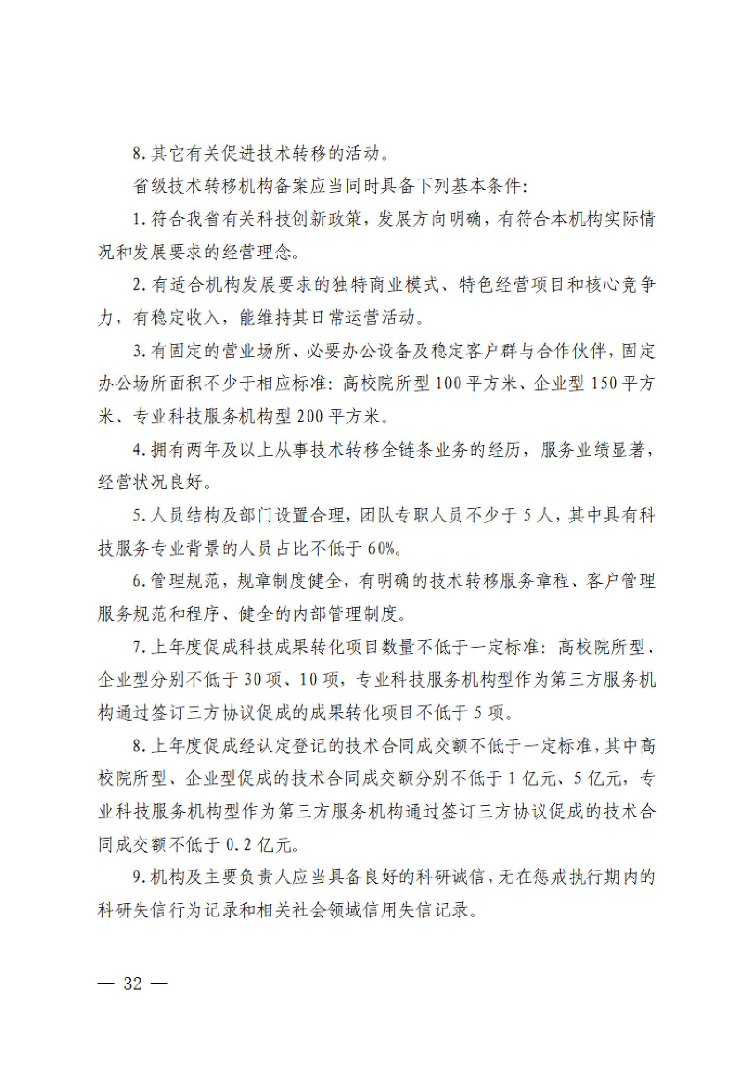 PG试玩