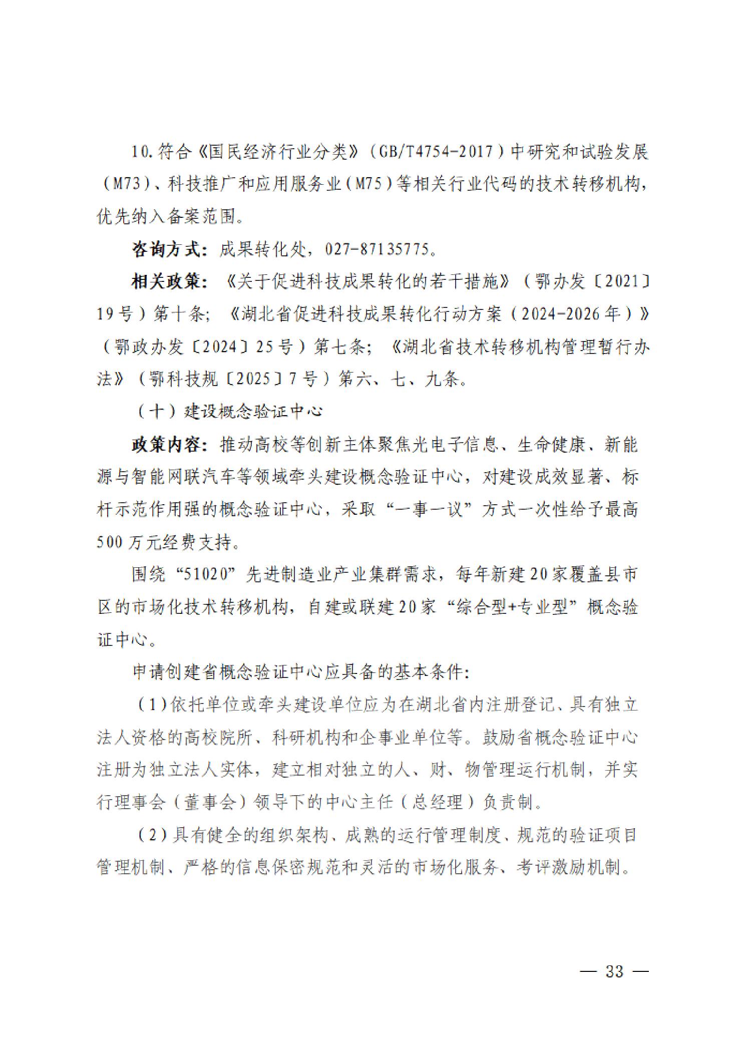 PG试玩