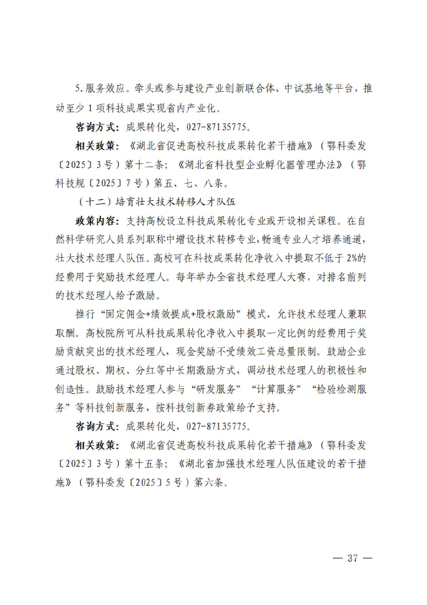PG试玩