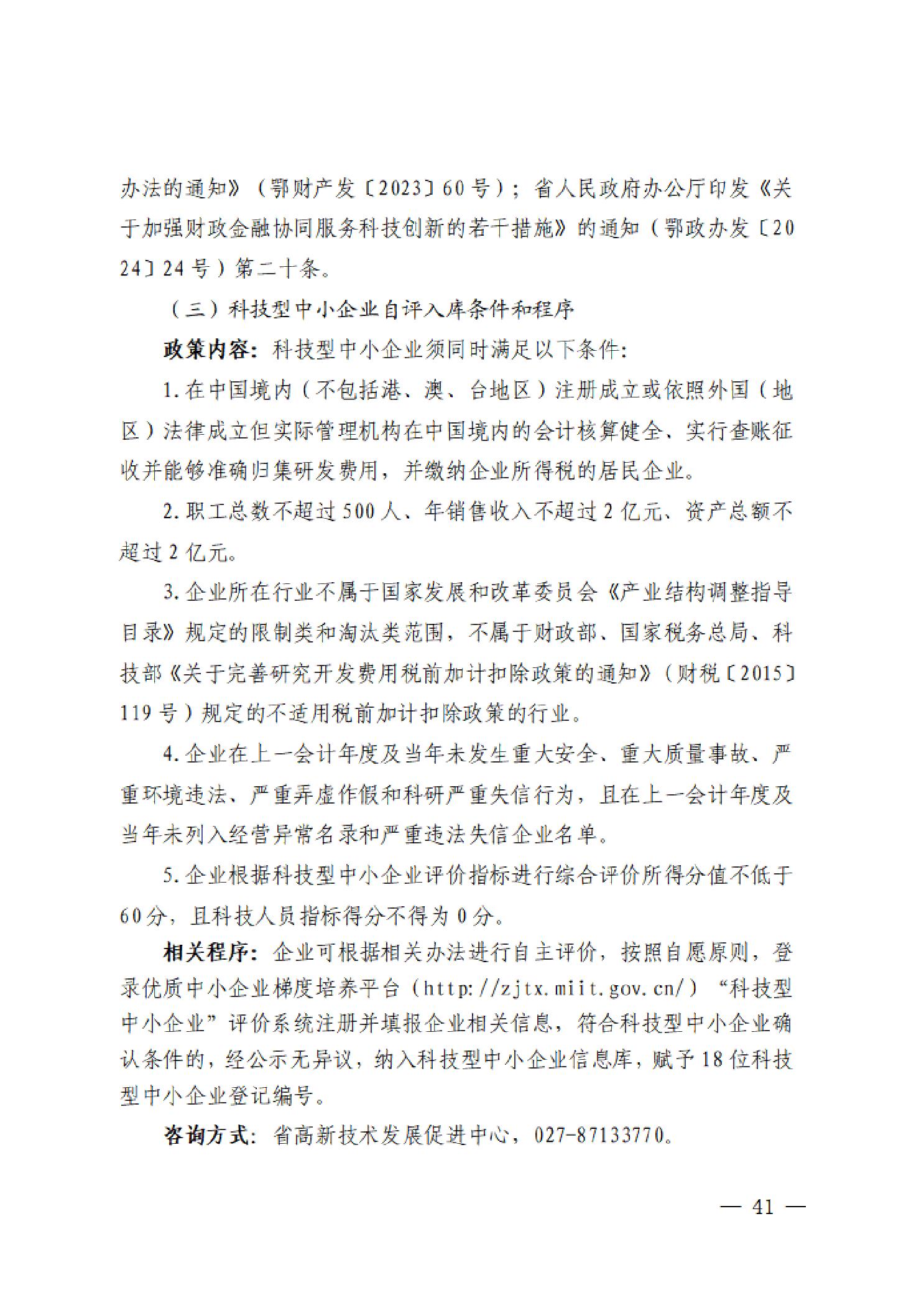 PG试玩
