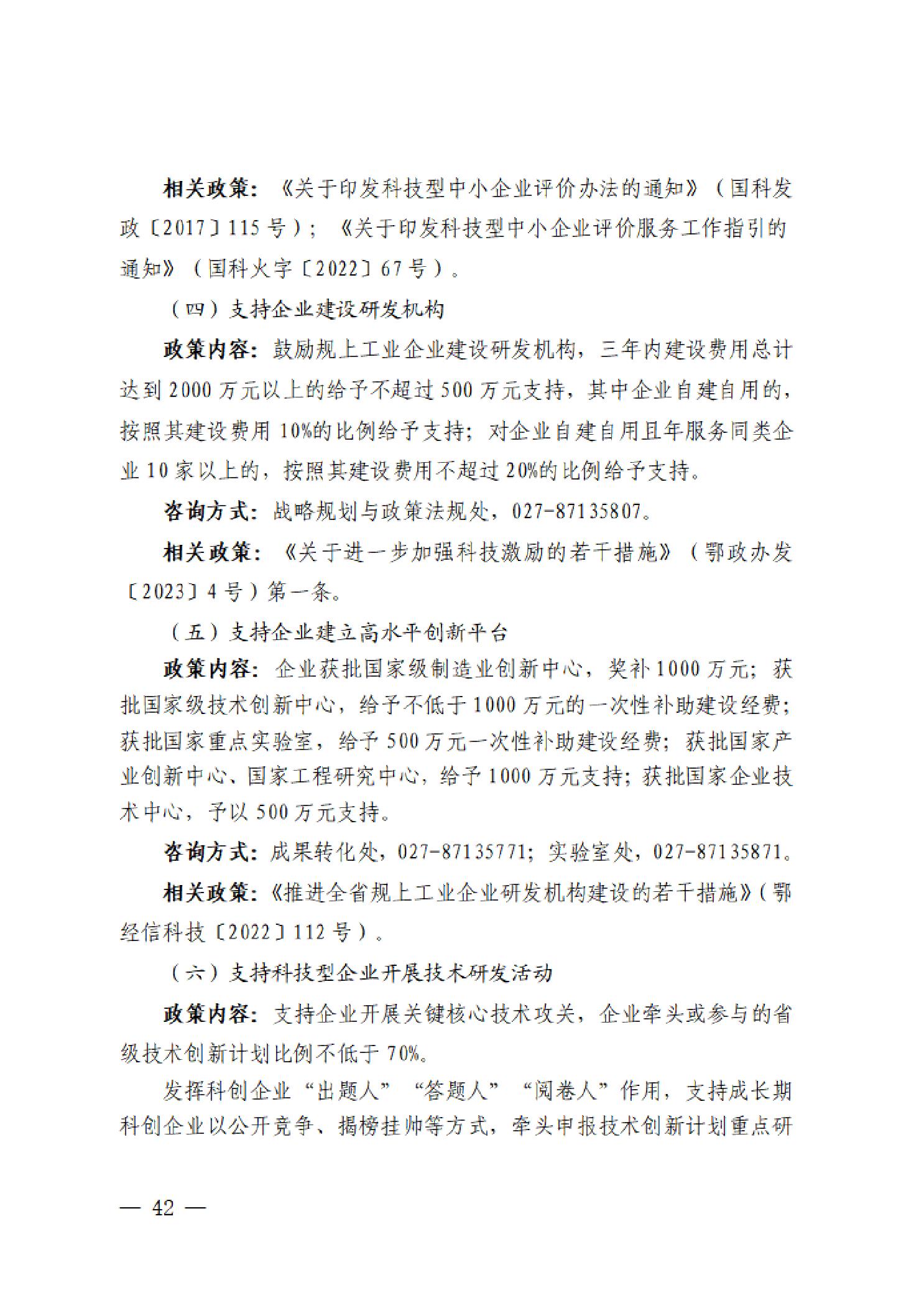 PG试玩