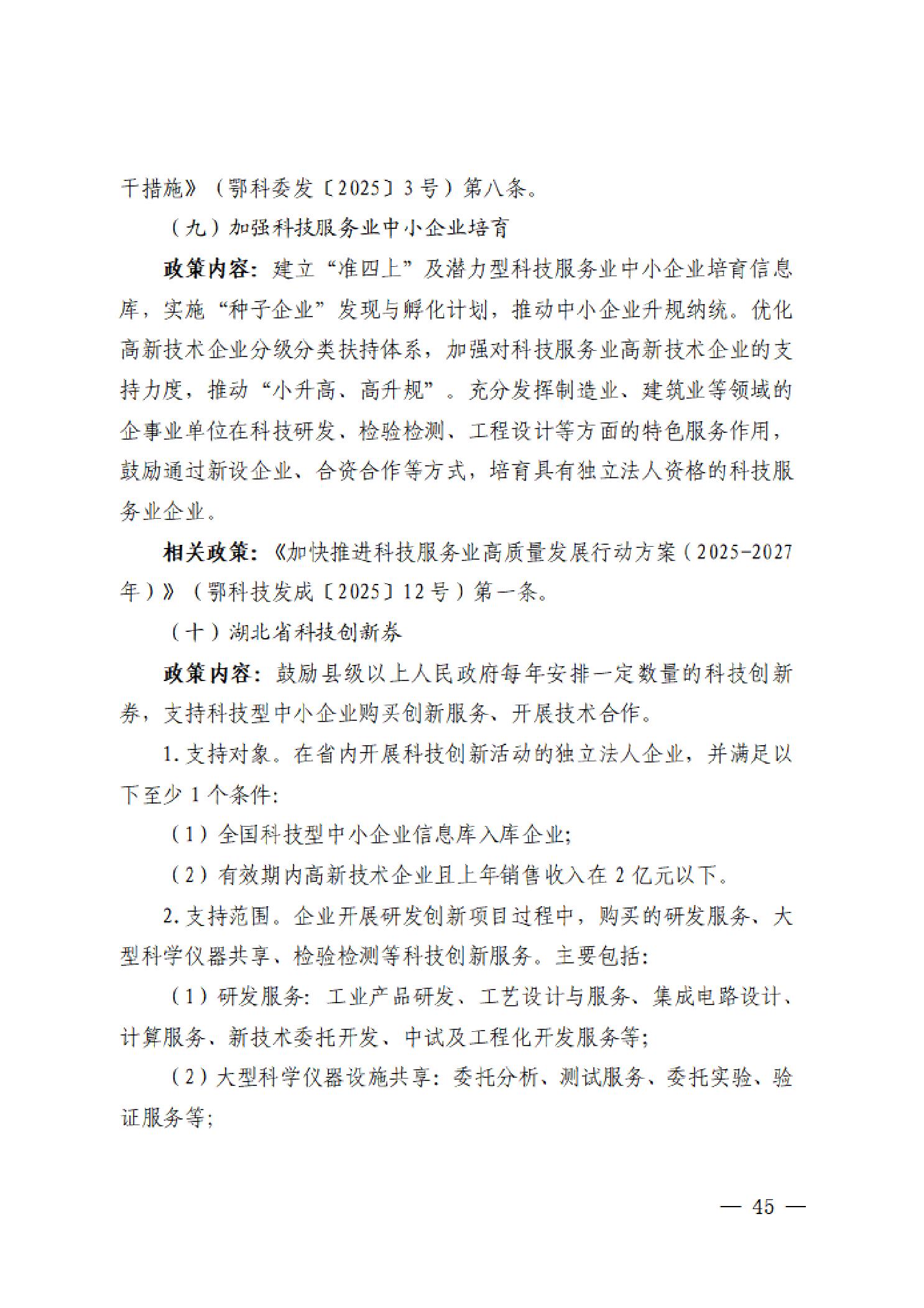PG试玩