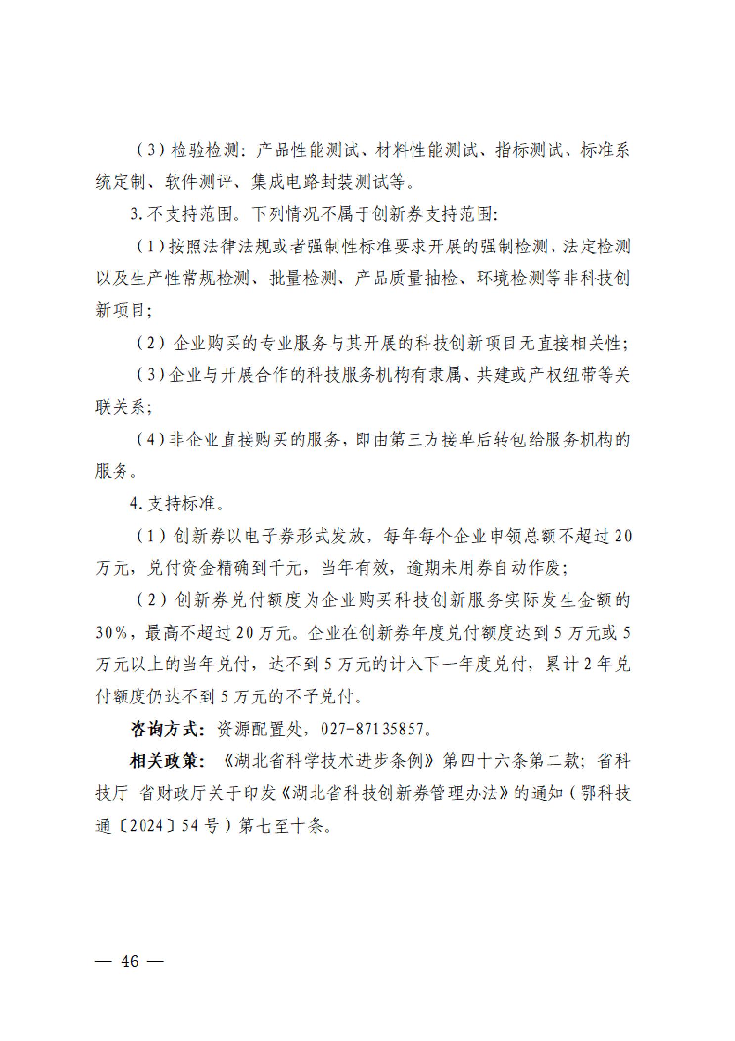 PG试玩