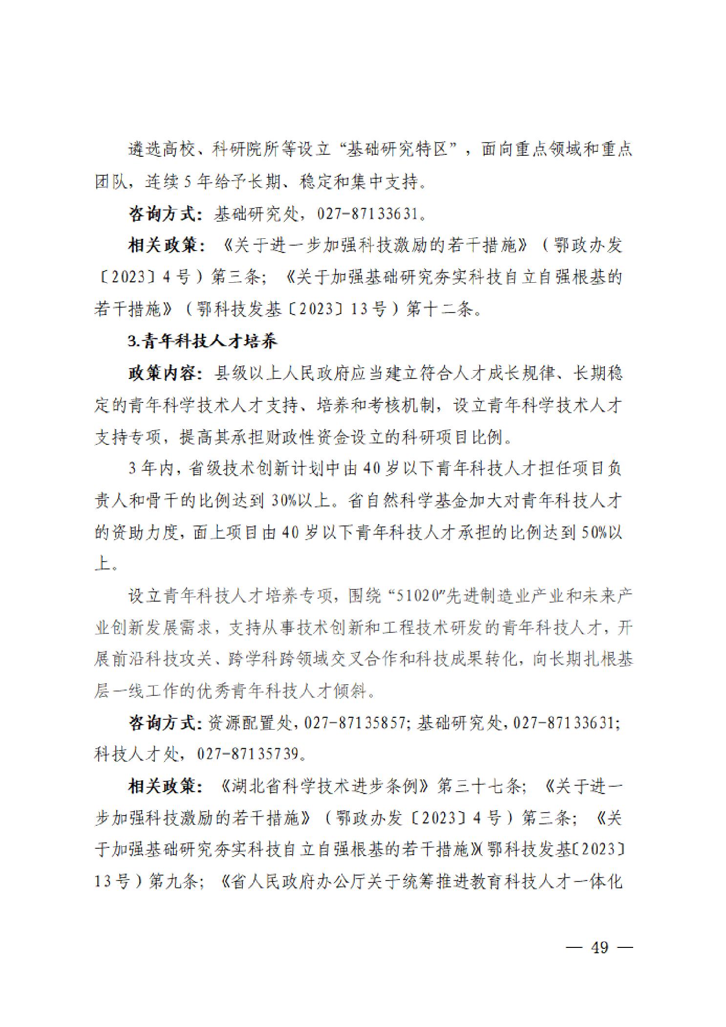 PG试玩