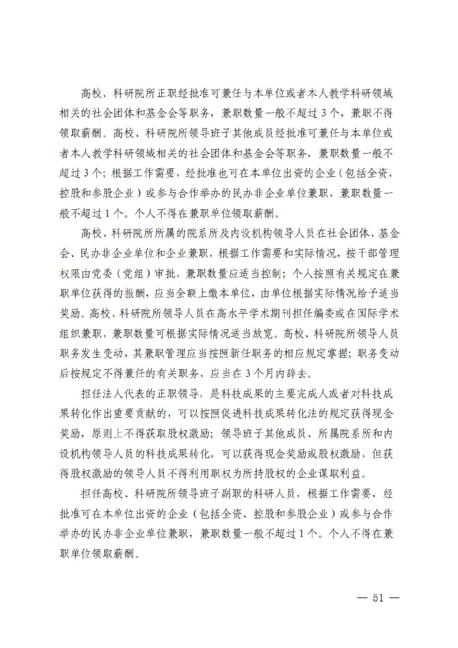 PG试玩