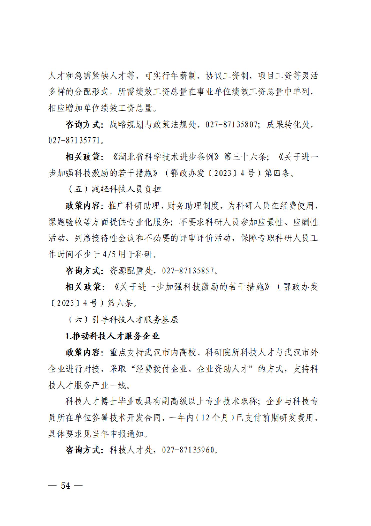 PG试玩