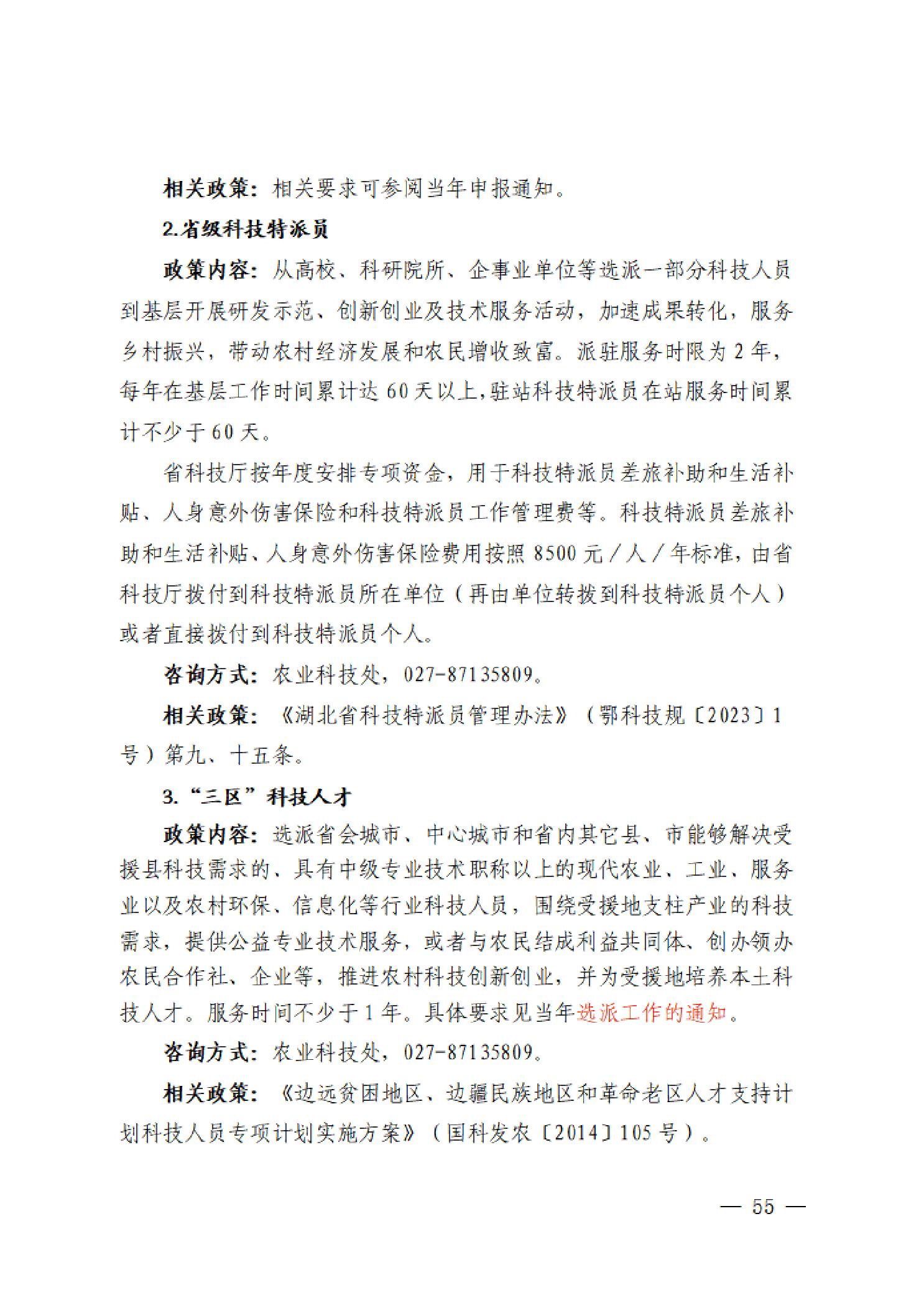 PG试玩