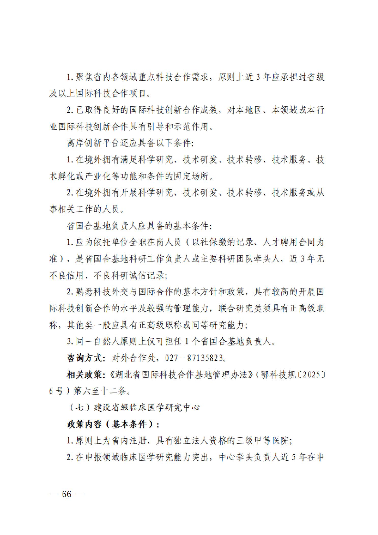 PG试玩