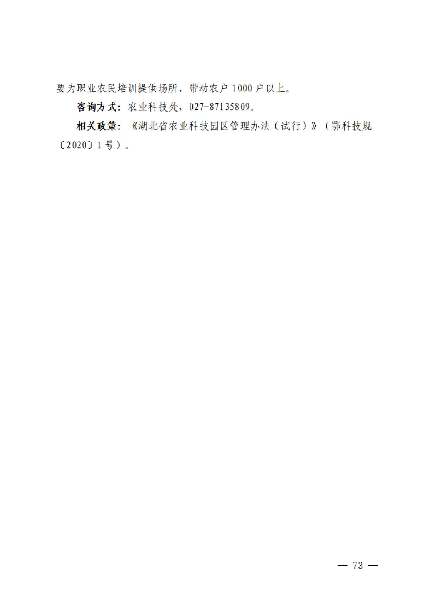 PG试玩