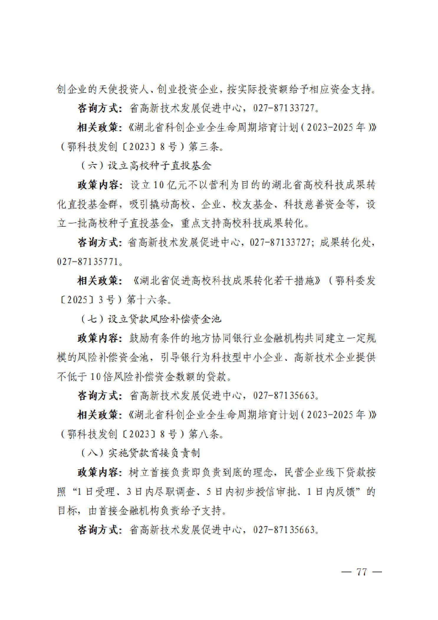 PG试玩