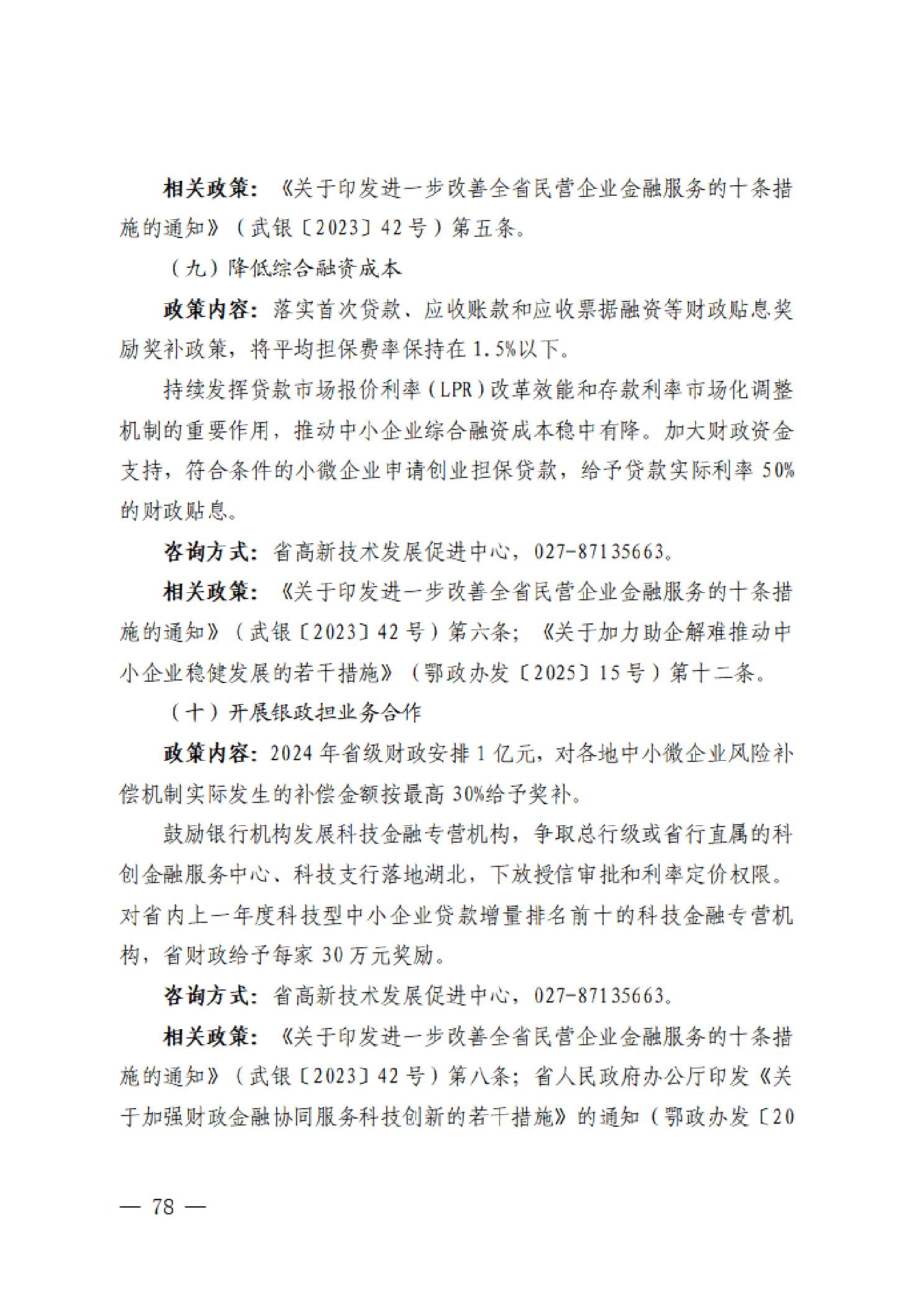 PG试玩