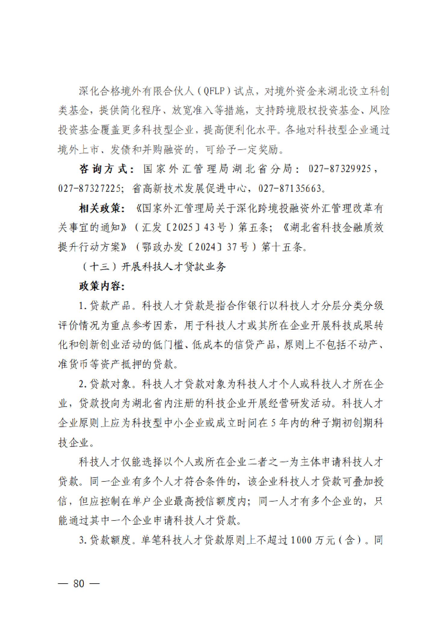 PG试玩