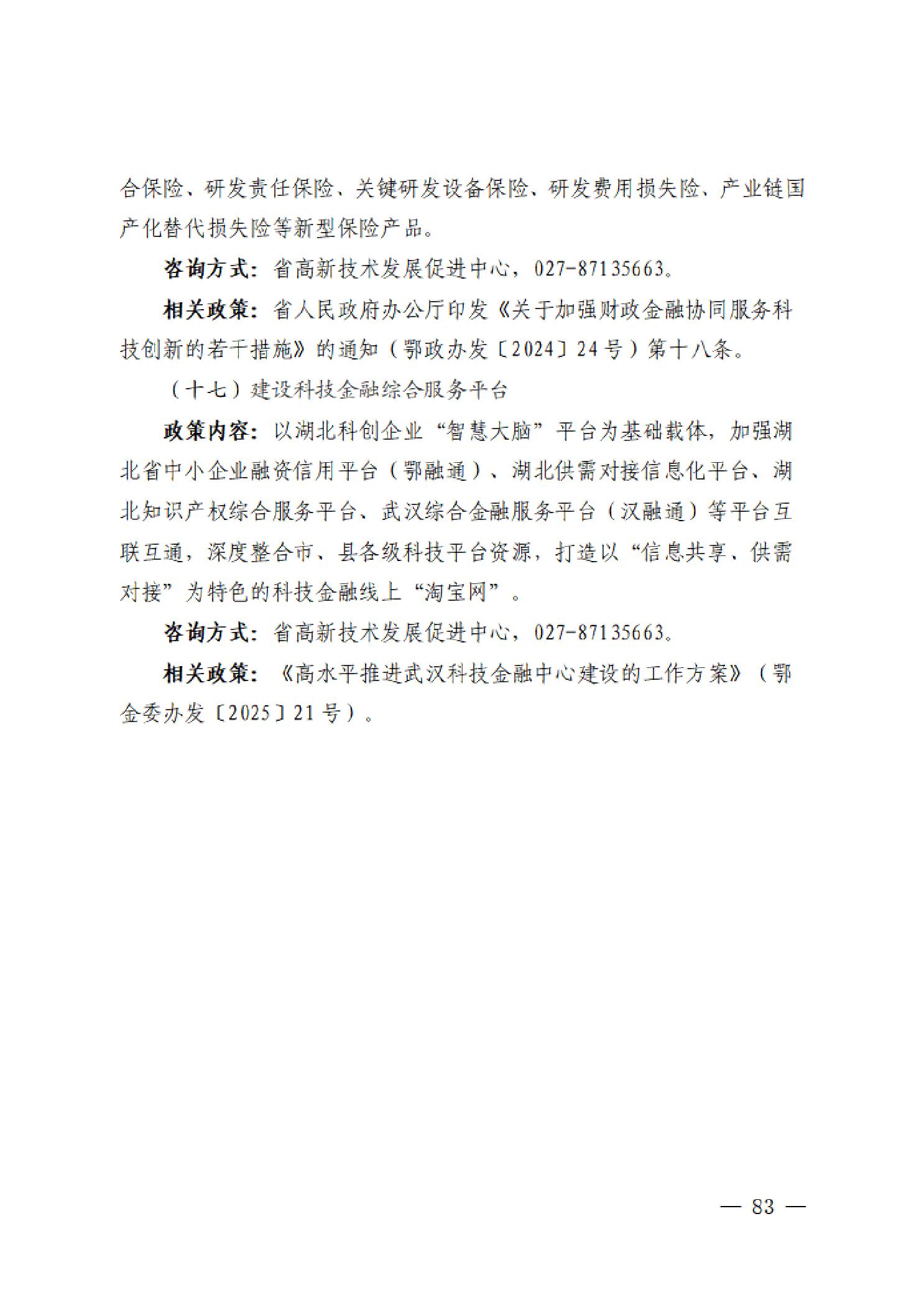 PG试玩