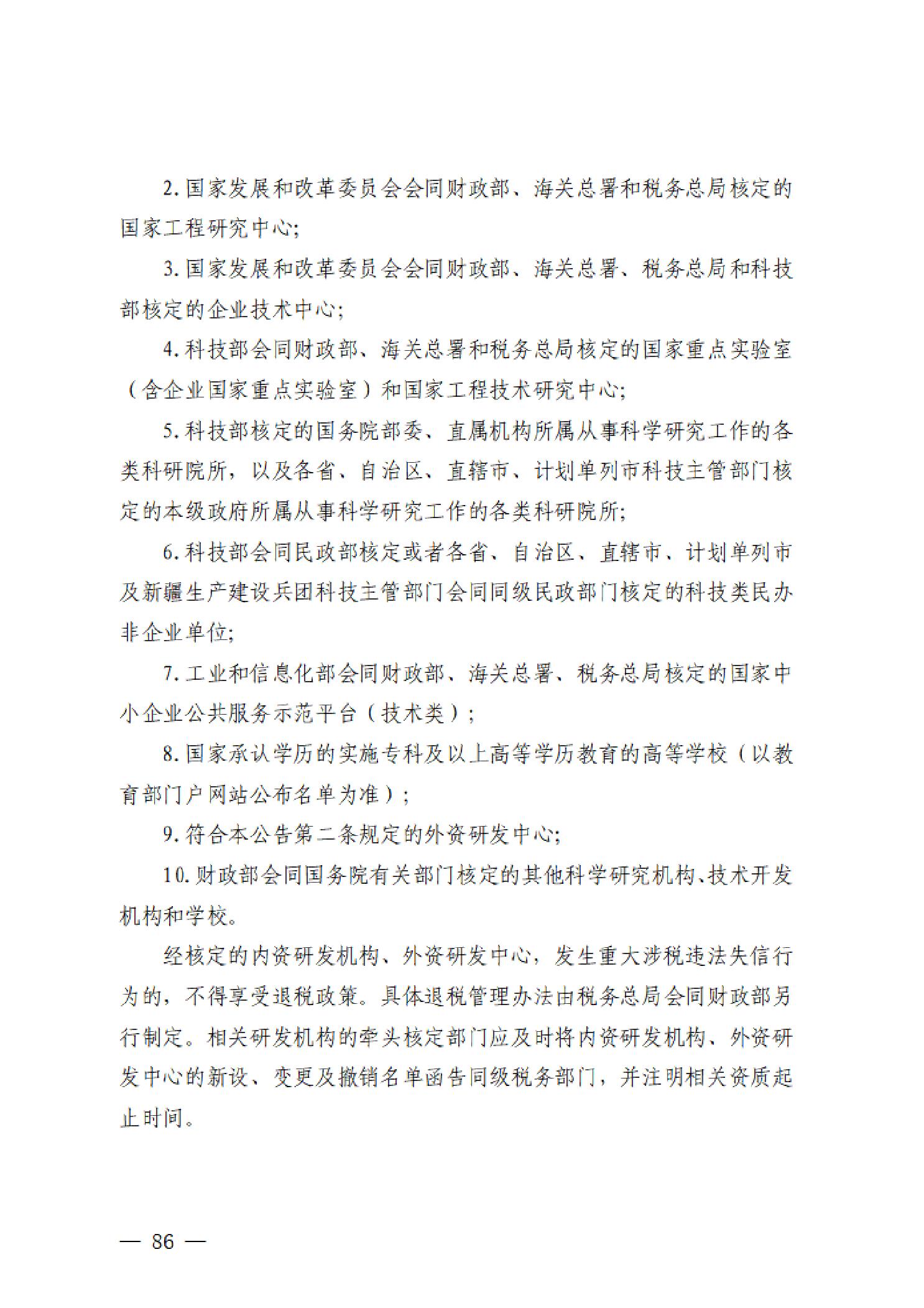 PG试玩