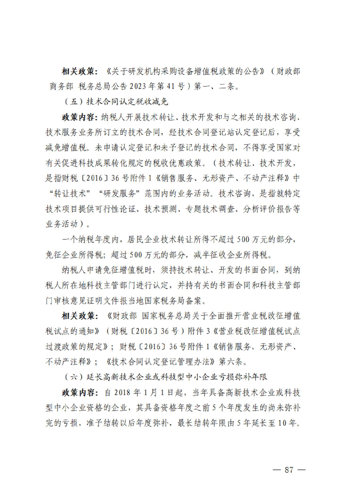 PG试玩