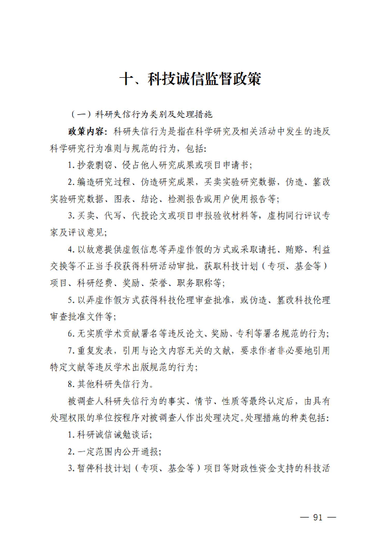 PG试玩