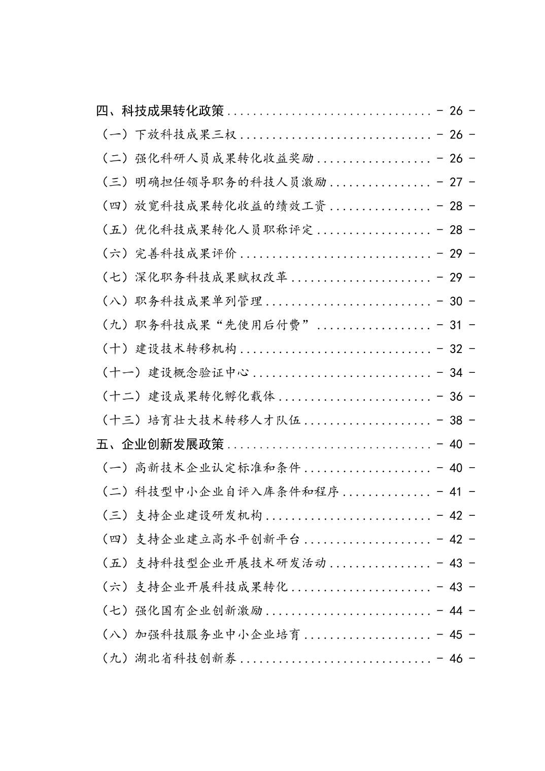 PG试玩