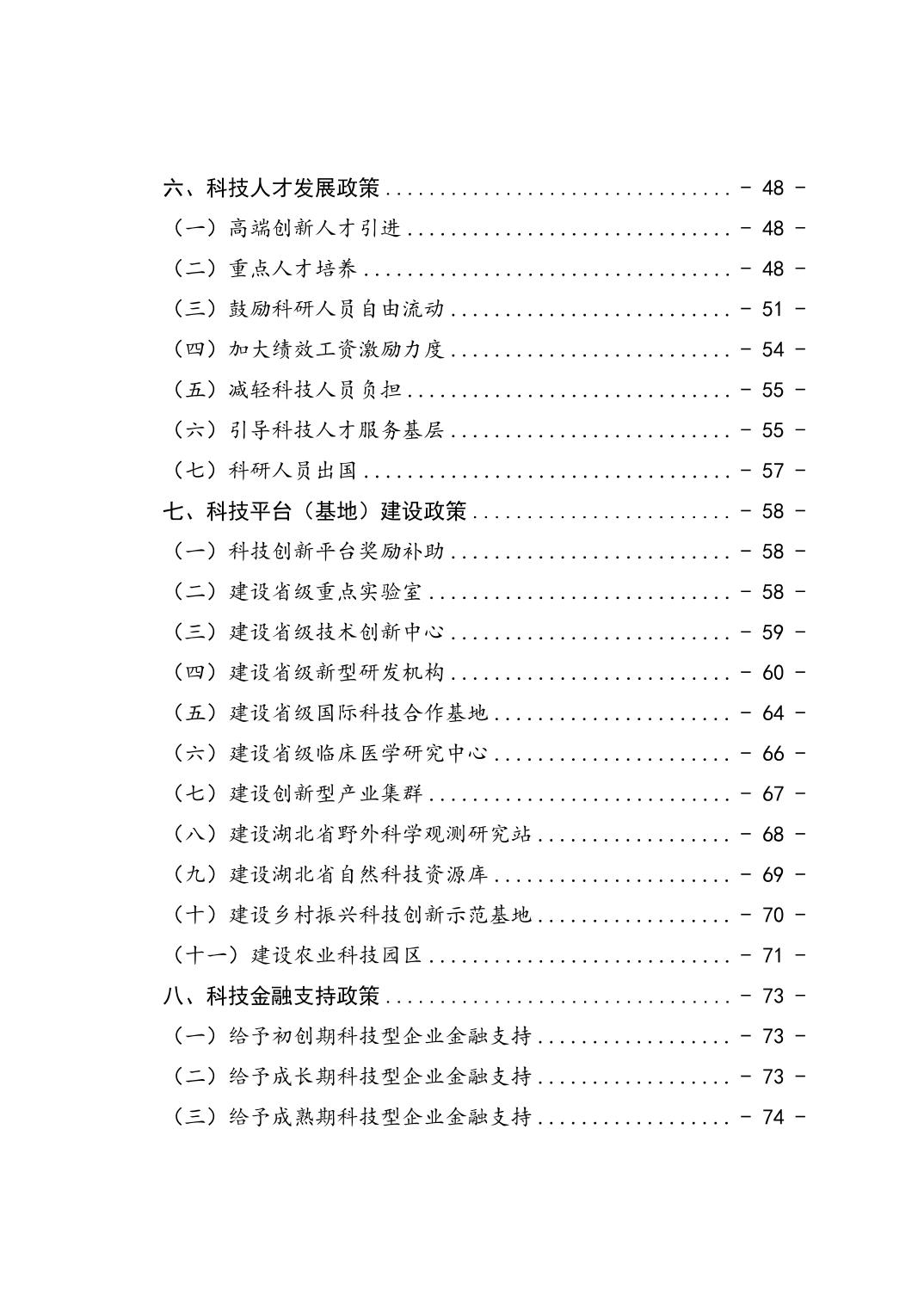 PG试玩