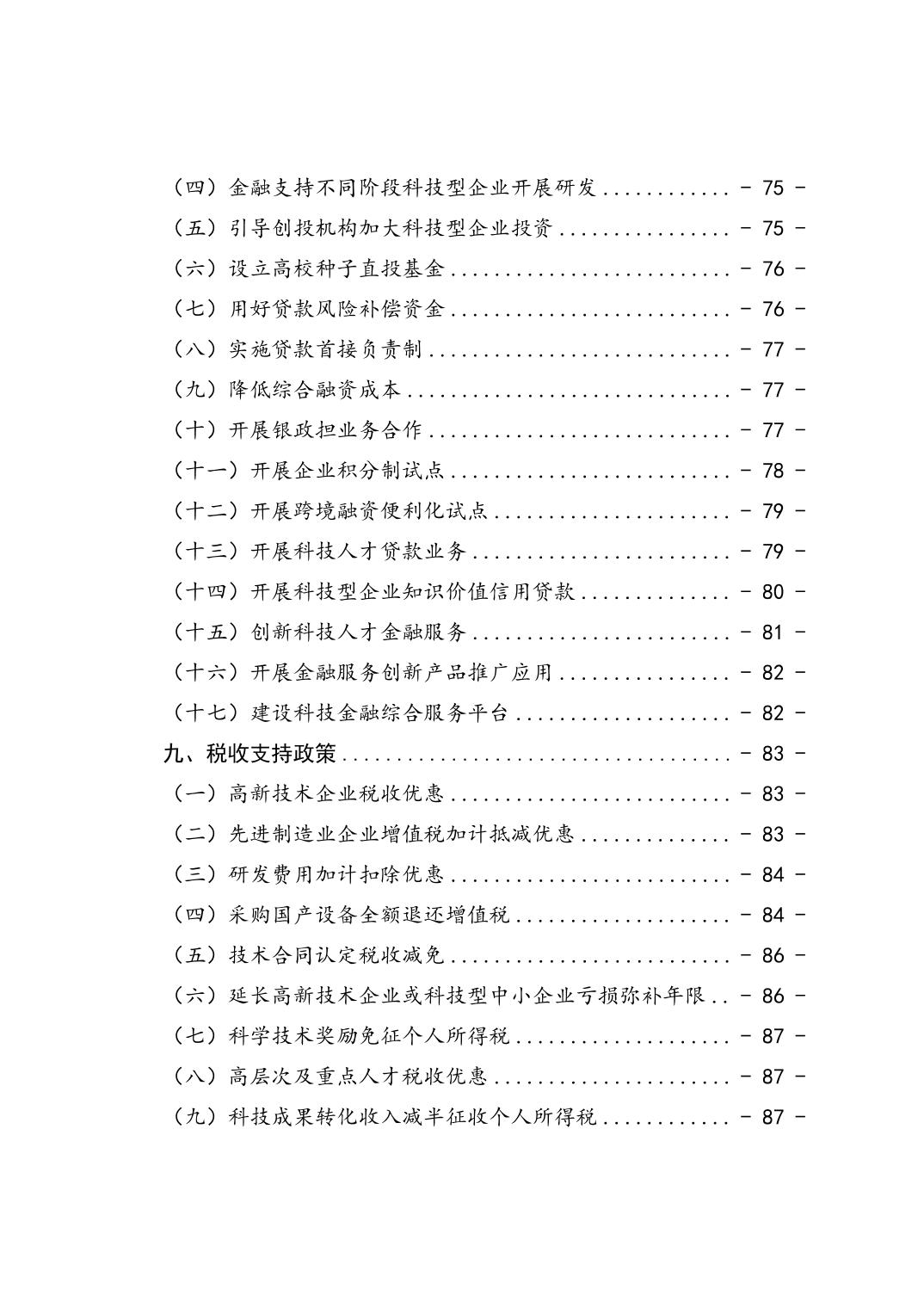 PG试玩